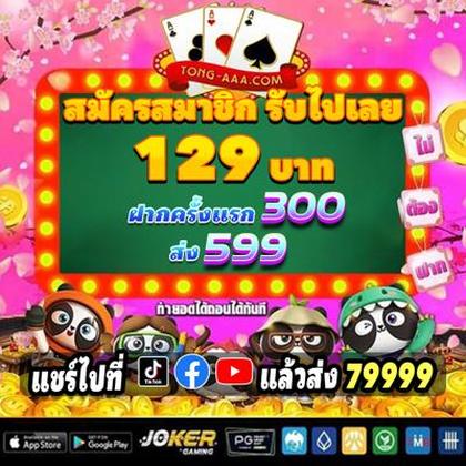 337BET